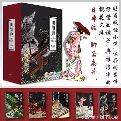 野村之后再无晴明！郭敬明能否hold住《阴阳师》？