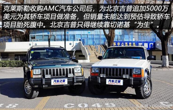 下一个退出中国市场的合资车企,不思进取终究会被时代淘汰