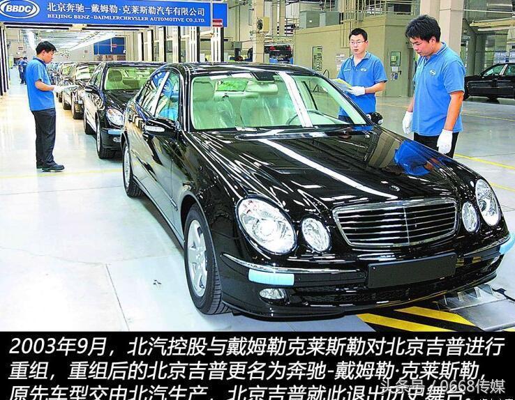 下一个退出中国市场的合资车企,不思进取终究会被时代淘汰