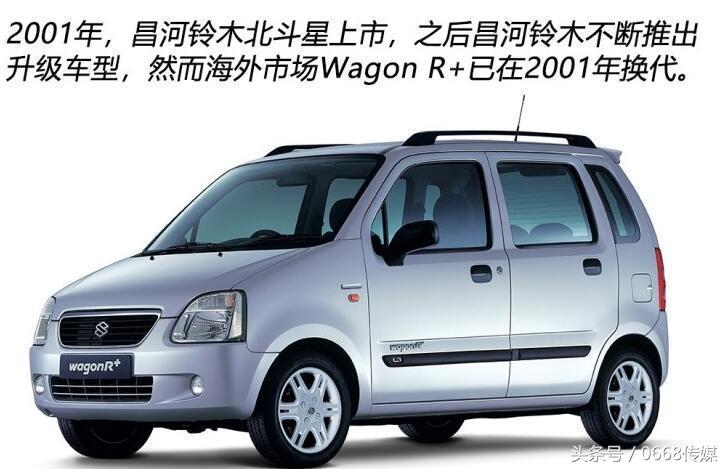 下一个退出中国市场的合资车企,不思进取终究会被时代淘汰