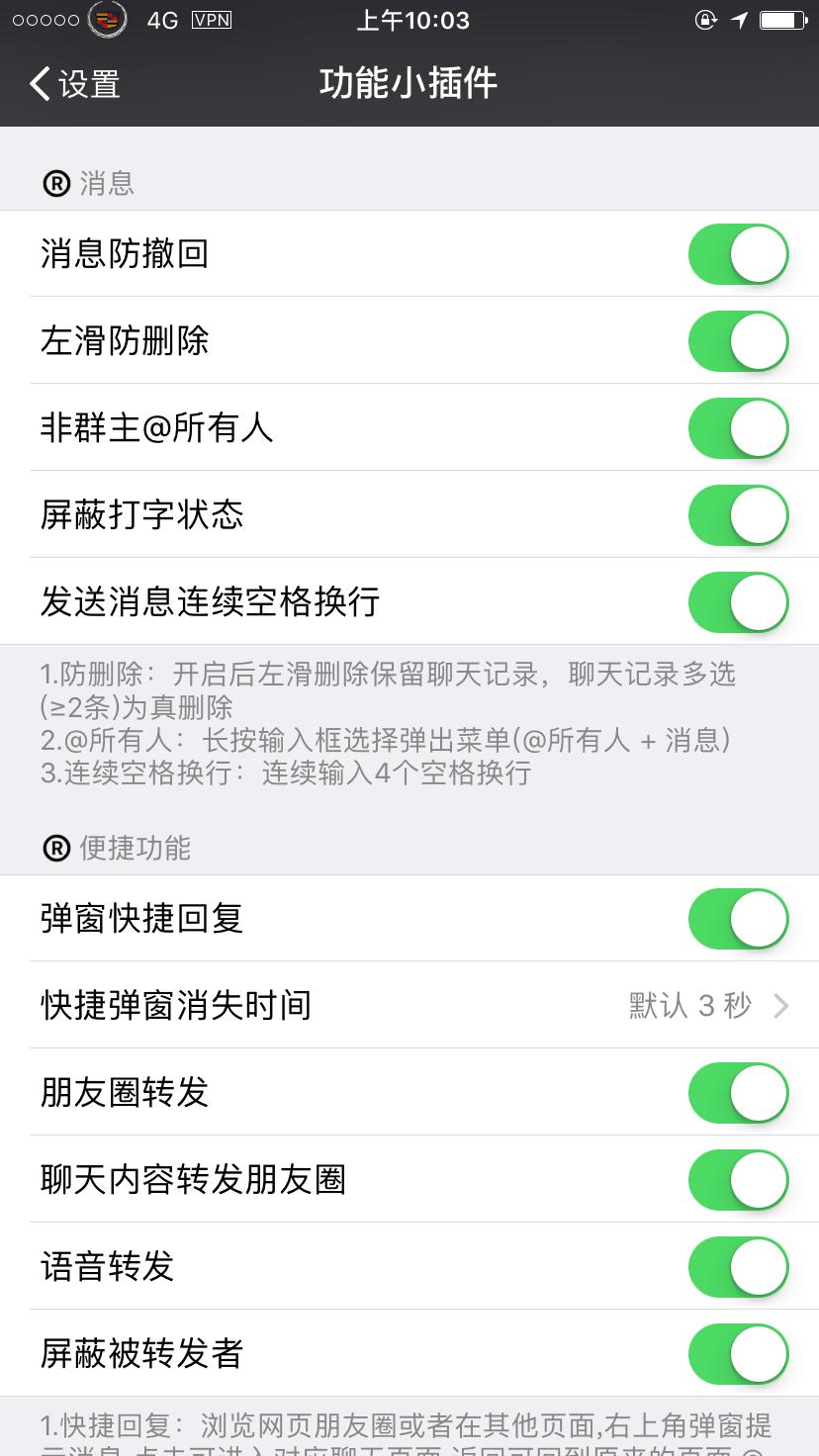 iphone手机越狱详细教学最新,最新iphone手机越狱详细教学