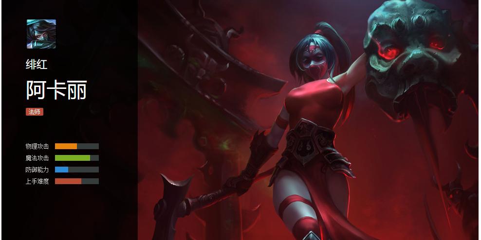 lol国服阿卡丽后期会有皮肤计划吗,lol即将下架皮肤