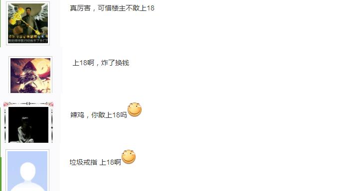 dnf清泉流响当时值多少,dnf清泉流响在哪个地方得到