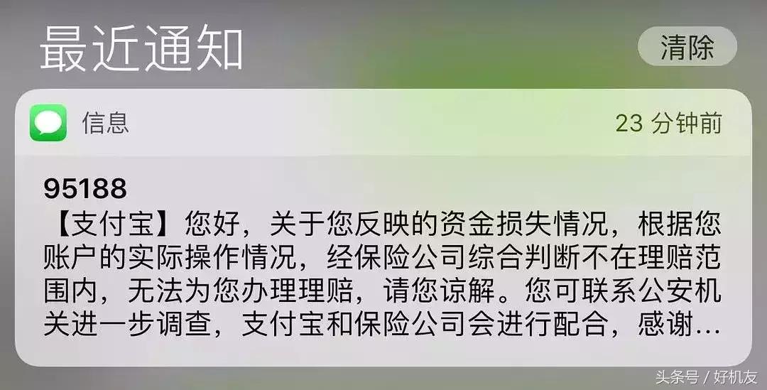 莫名收到很多验证码信息怎么解决,突然频繁收到各种验证码怎么解决