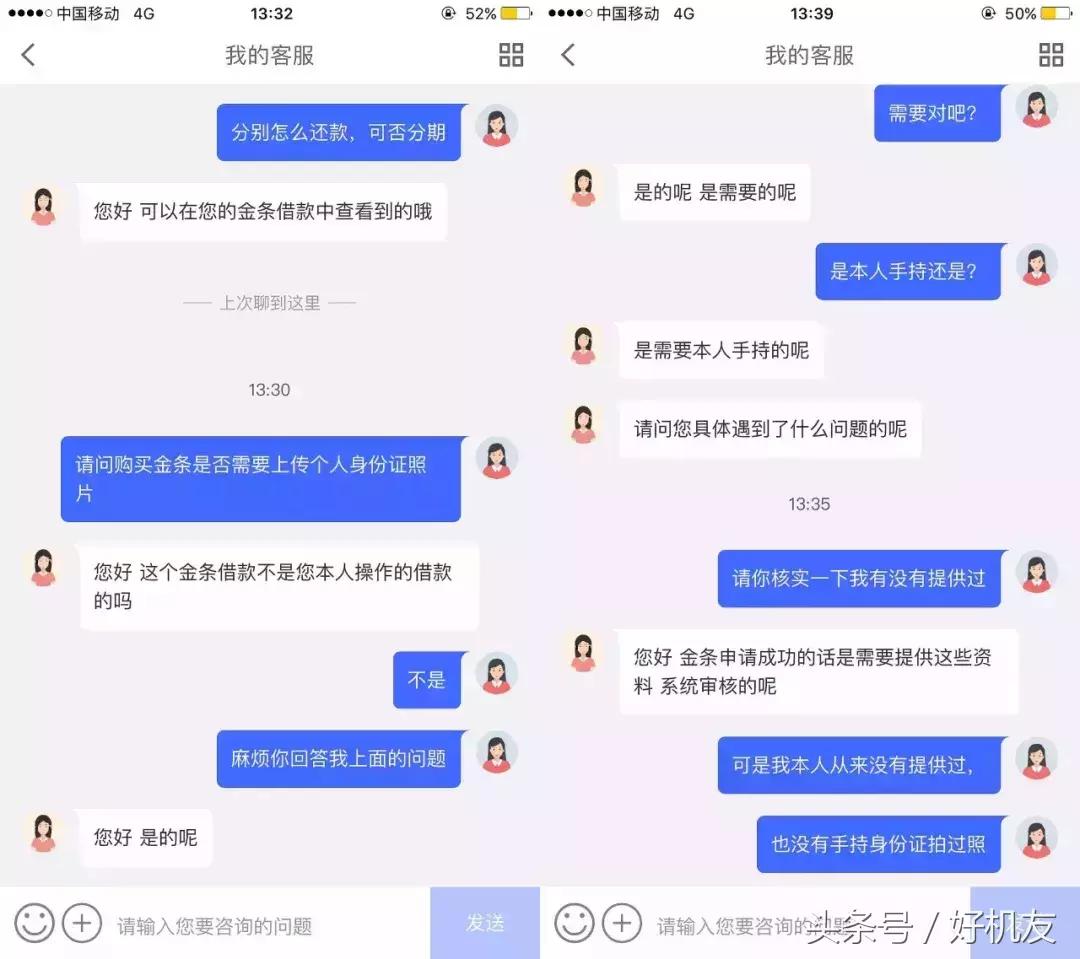 莫名收到很多验证码信息怎么解决,突然频繁收到各种验证码怎么解决