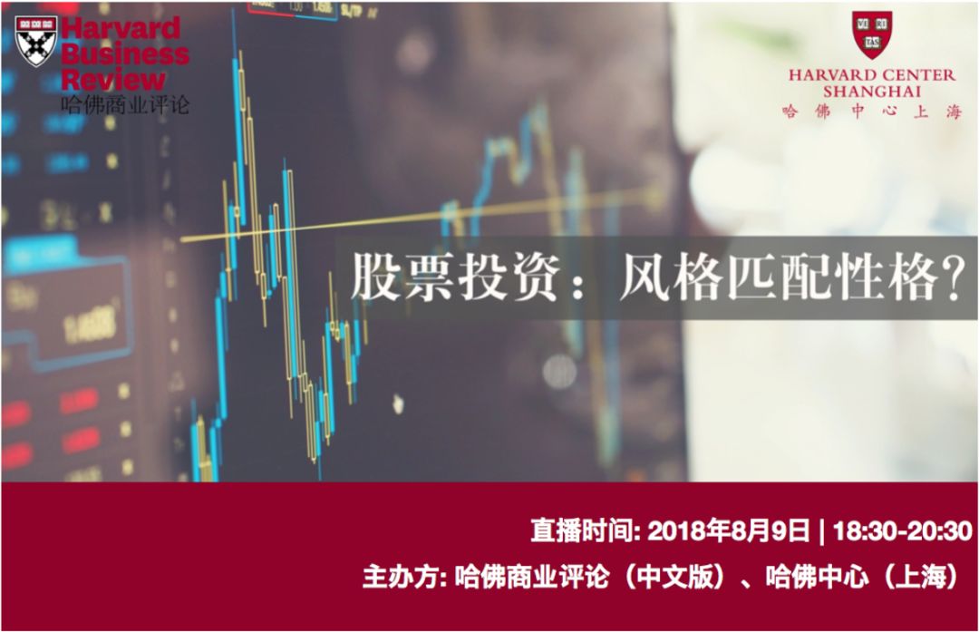 直播股票分析技巧,直播股票投资