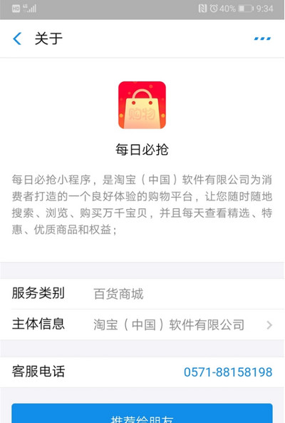 支付宝拼团红包怎么用,支付宝的拼团东西是真的吗