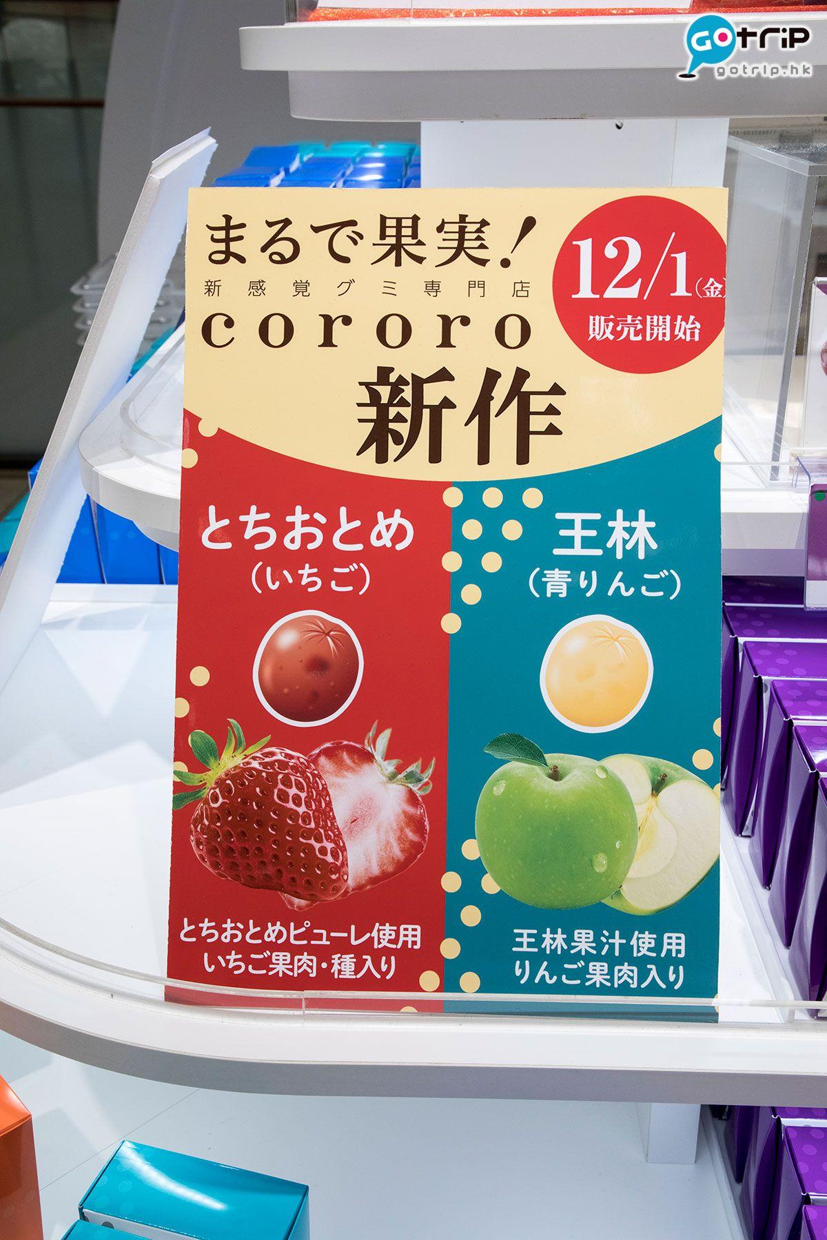 大阪购物必买清单攻略,大阪百货必买清单