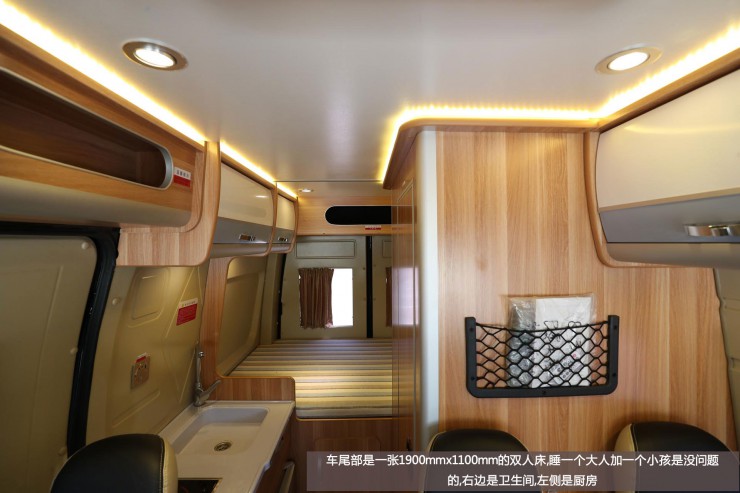 8.10沈阳房车展销会车型抢先看之26——大通B型房车