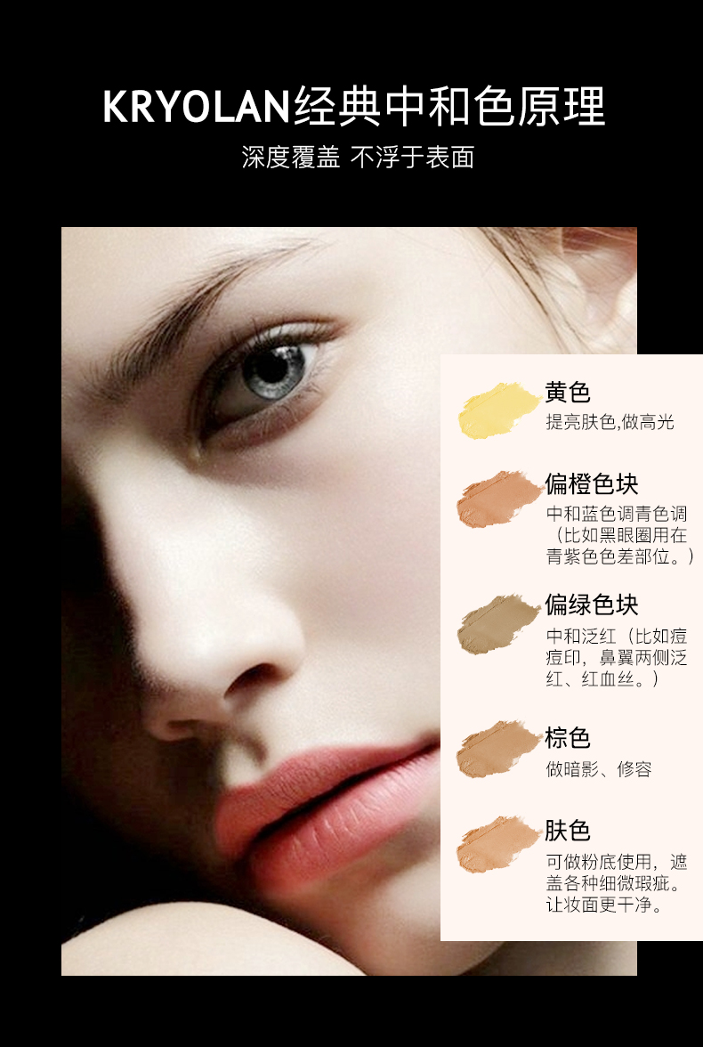 种了一草原的网红遮瑕怕踩雷？我来告诉你哪些值得买！