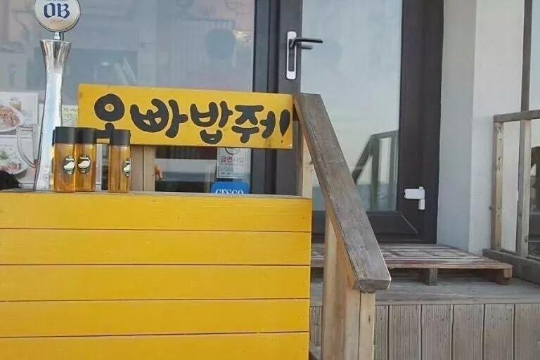 济州岛离岛游玩攻略,济州岛自驾游vlog攻略