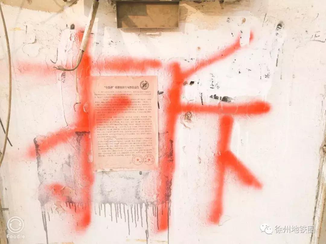 徐州二中变“停车场”！还有哪些回忆留下来？