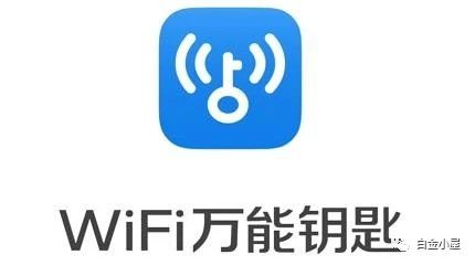 WiFi杀手：不仅能破解路由器密码，还能限制WiFi主人上网！