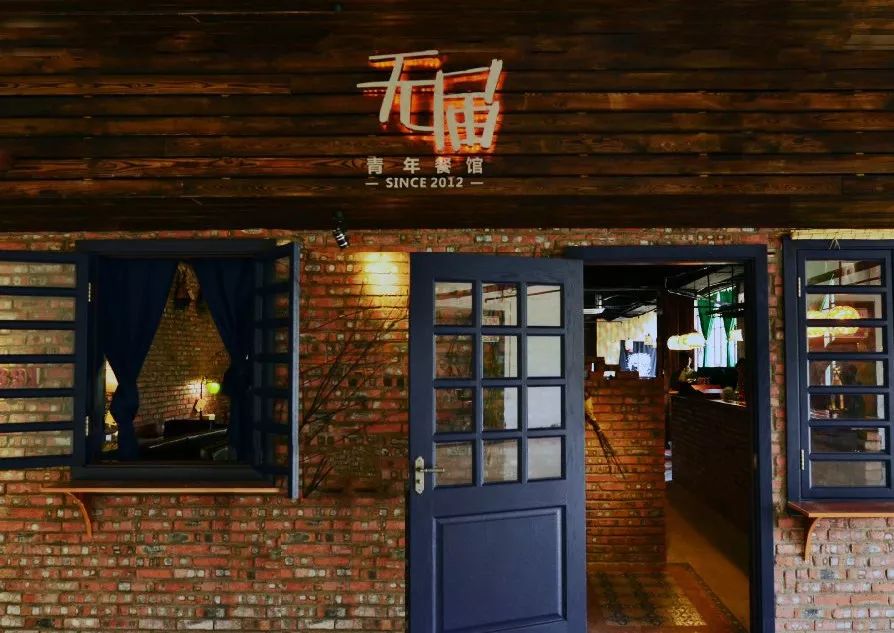 重庆这几家餐厅充满了爱,重庆最有情调的餐厅