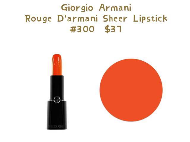 七夕节送口红送什么型号好,秋天送什么色号口红