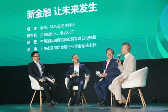 点融是哪家网贷公司,点融金融最新信息