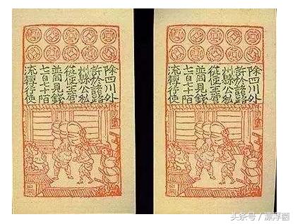 古代纸币如何验真伪,古代纸币防伪方法