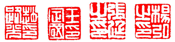 篆刻教学入门零基础合集,篆刻入门的纯干货教学