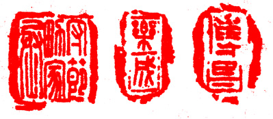 篆刻教学入门零基础合集,篆刻入门的纯干货教学