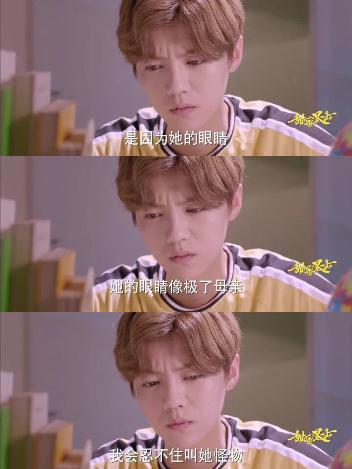 甜蜜暴击好看的在哪集,甜蜜暴击是不是烂片