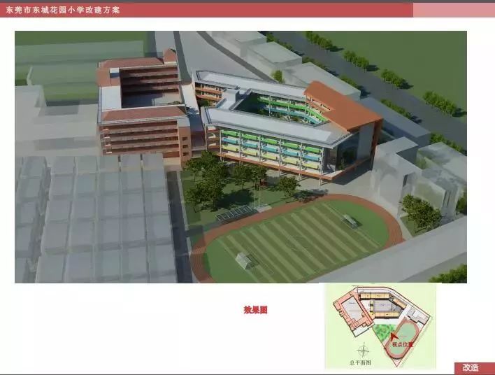 2019年东莞新建学校,东莞这15所学校要新建扩建