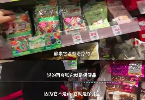 去日本买保健品可靠吗,去日本必买的东西和化妆品