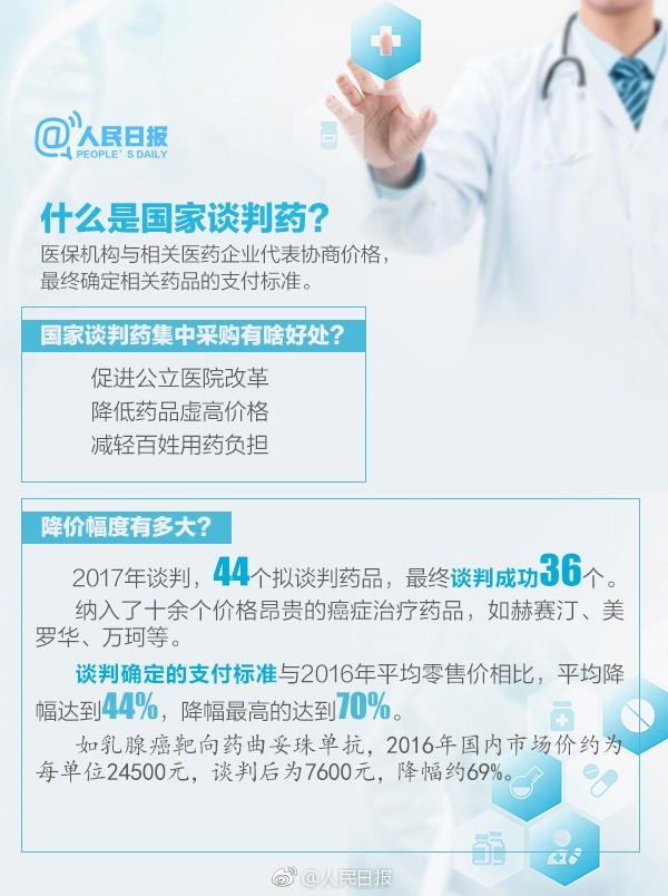 河南郑州女子意外怀孕,河南郑州女子怀孕