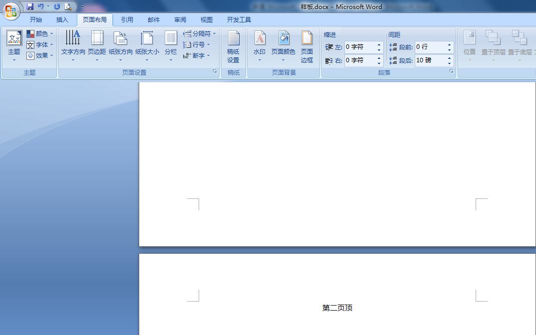 word文档怎么插入页码奇偶页不同,word如何从任意页开始插入页码