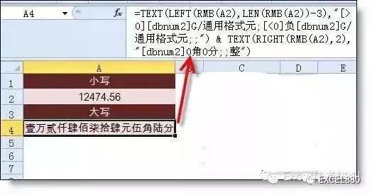 excel表格人民币大写公式,excel表格排名公式怎么做