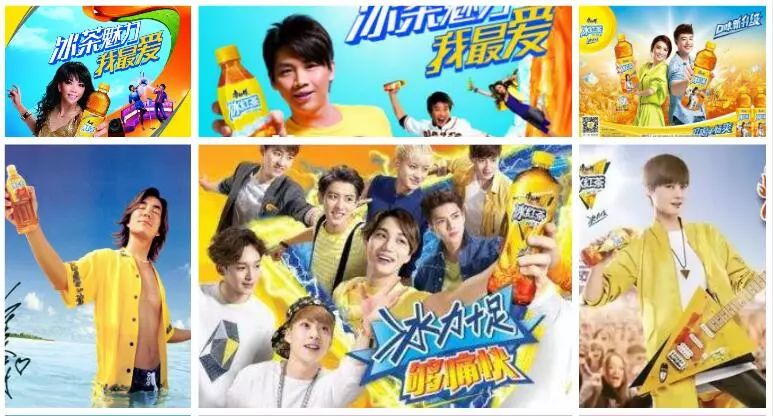 康师傅冰红茶的C位之“道”，除了pick网综101还做了啥？