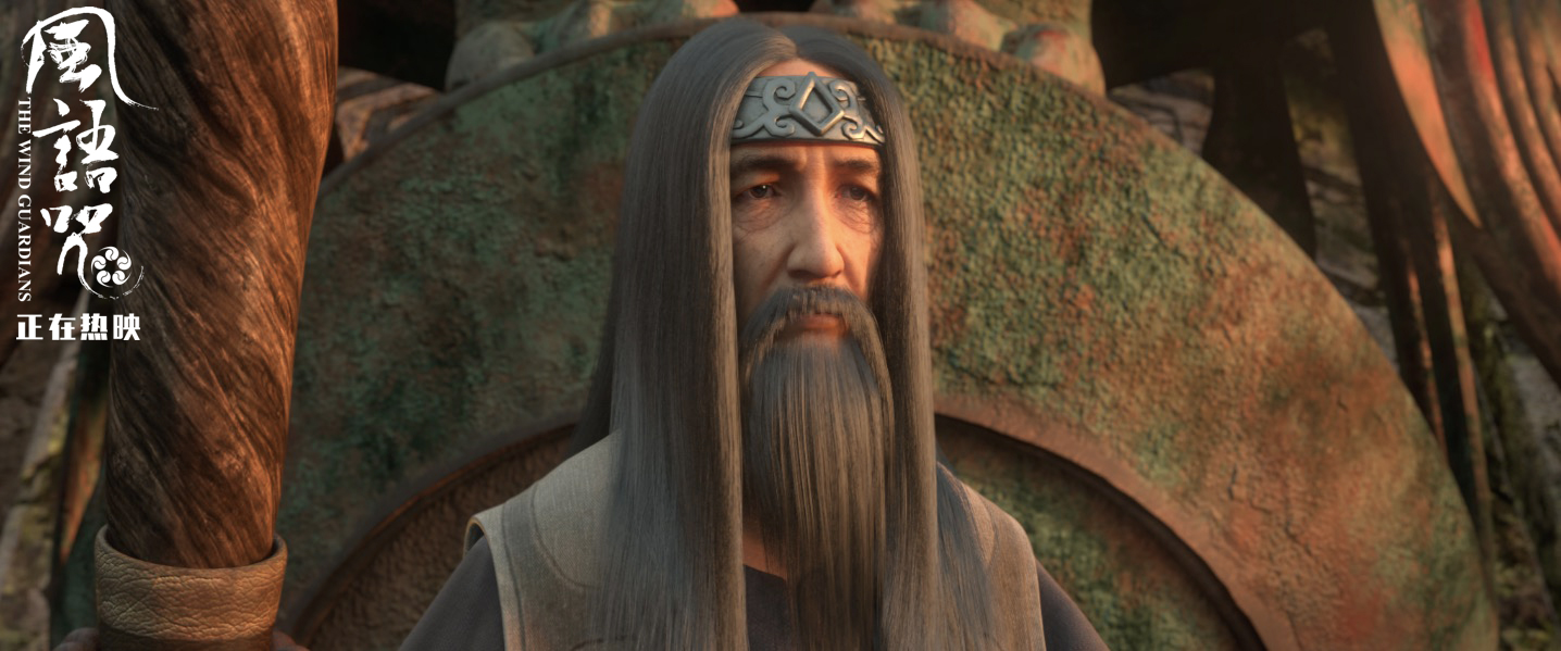 《风语咒》受邀参展威尼斯电影节，纯正中国风助力文化输出