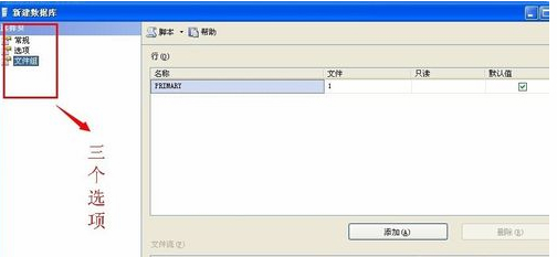 sqlserver免费吗,数据库sqlserver