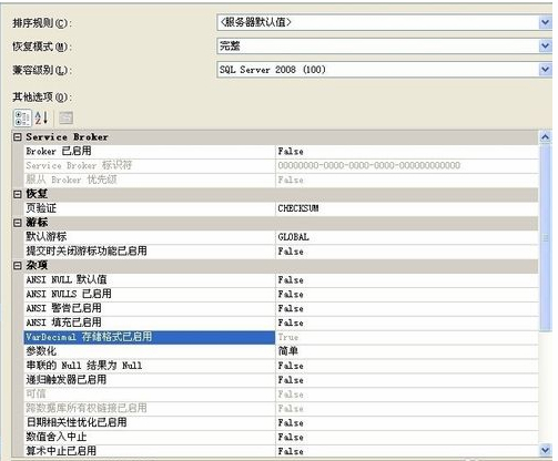 sqlserver免费吗,数据库sqlserver