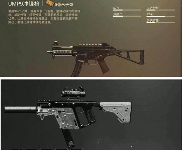 刺激战场终极形态维克托,以前的维克托刺激战场是什么