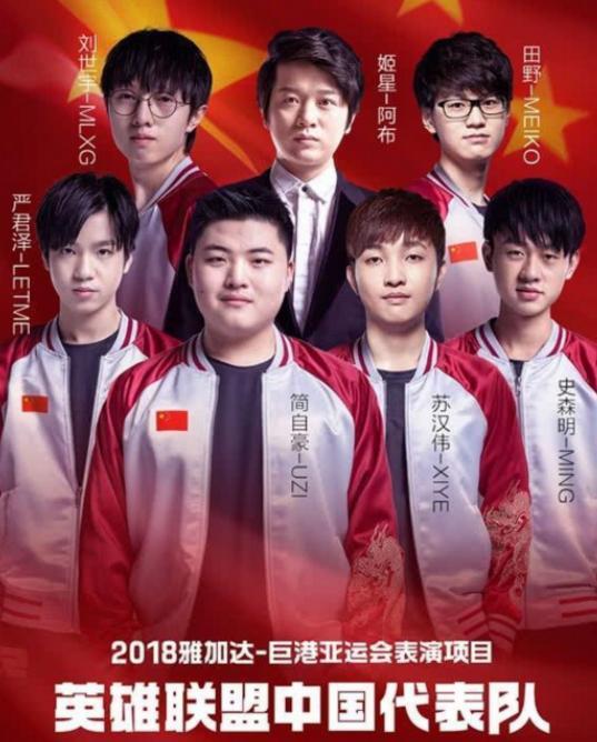 电竞亚运正赛,亚运会电竞比赛决赛视频第三场