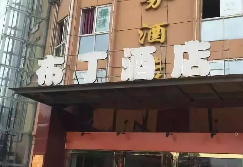 双流排行前十酒店,双流有哪些高端酒店