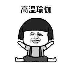 盐城卡路里健身,8.8全民健身日的主题