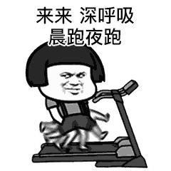 盐城卡路里健身,8.8全民健身日的主题