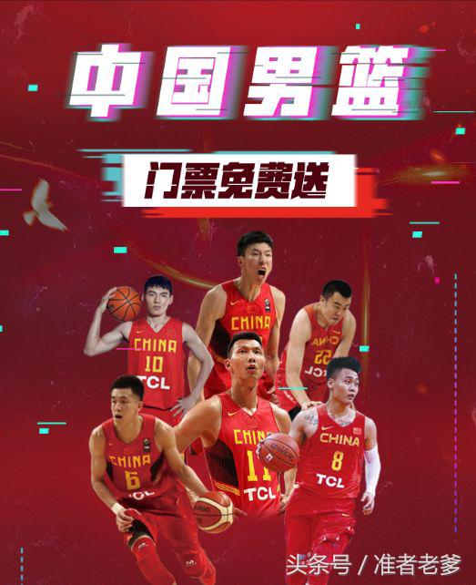 都赖菲律宾！红蓝会师无望？为中国队加油，老爹送你去斯杯四国赛