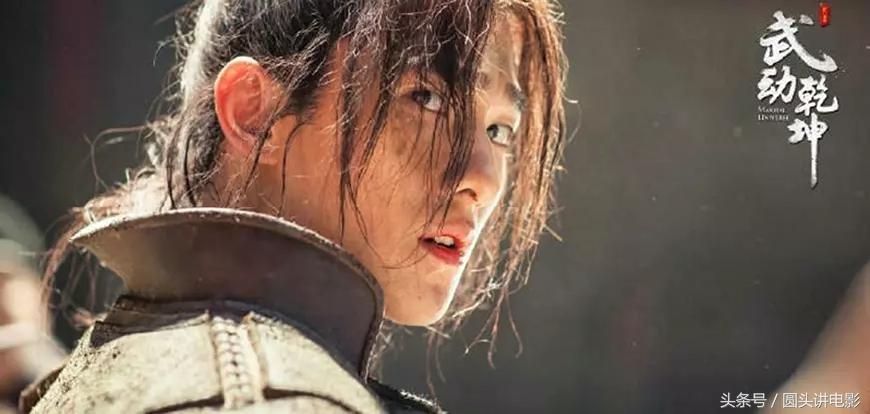 张黎谈武动乾坤扑街,张黎导演武动乾坤