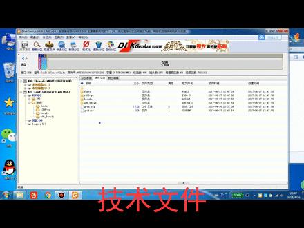 腾讯云数据怎么完全清除,腾讯云丢数据