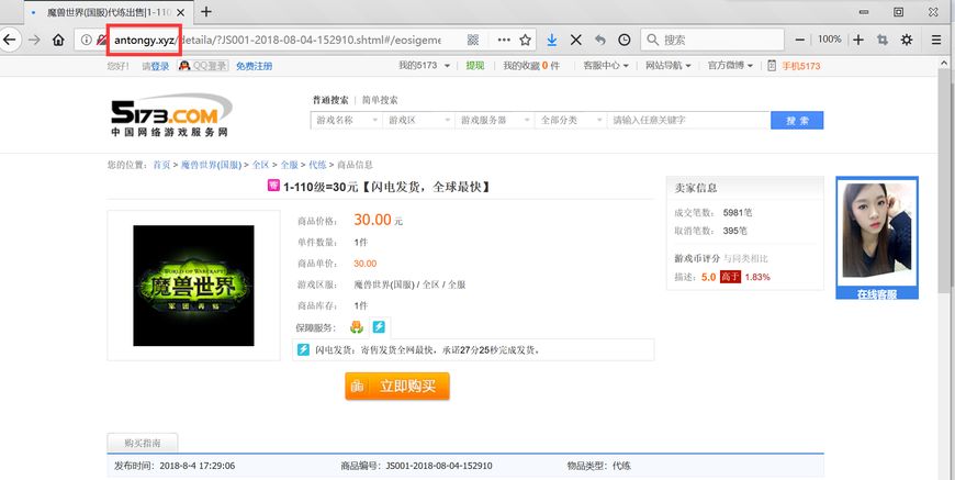 魔兽世界世界频道组队,魔兽世界组队频道看不到自己说话