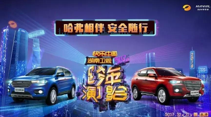 哈弗钜惠至高2.8,哈弗钜惠2万元来袭