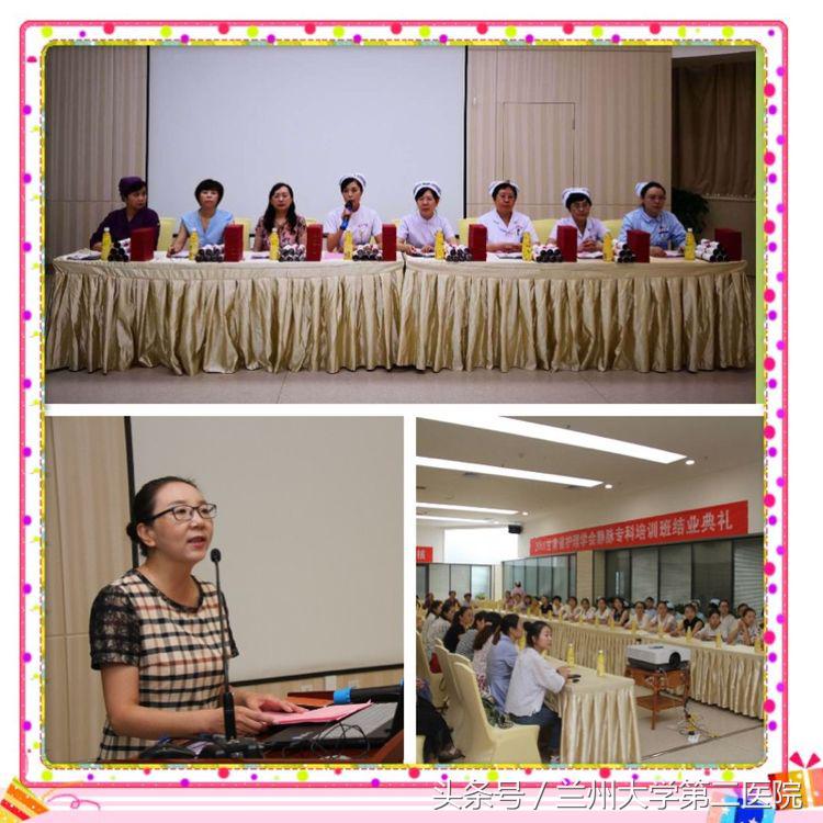 静脉曲张输液疗法培训班,甘肃省二院静脉曲张介入疗法