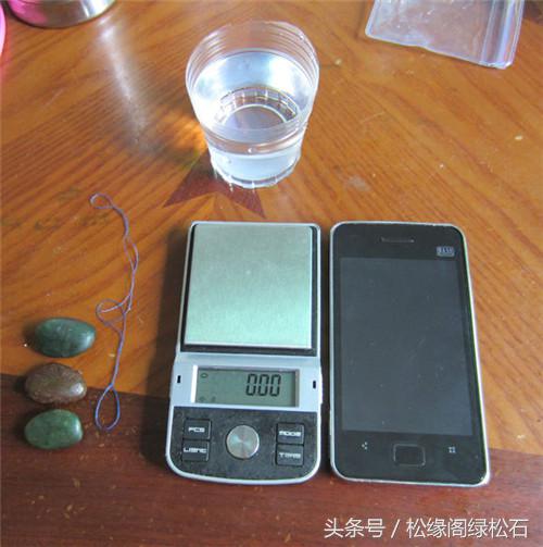 测试玉石密度的方法,玉石密度测量简单方法