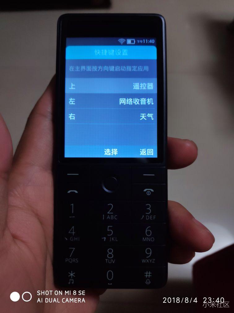 多亲老人智能手机,多亲手机老年智能机