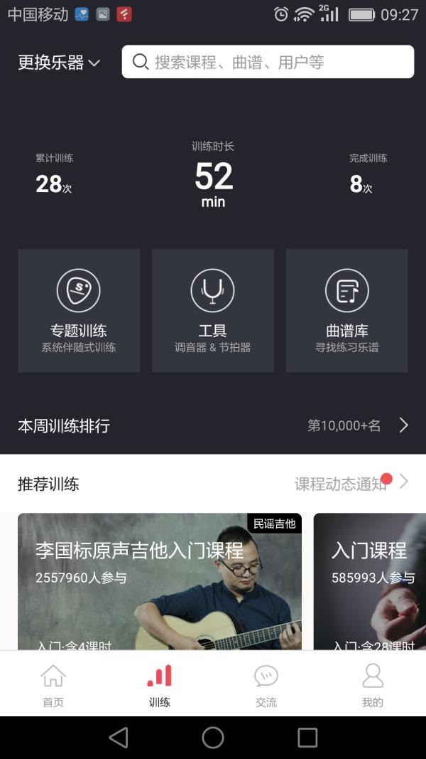 鏆戝亣蹇呭鐨勫涔燼pp,鏆戝亣瀛︿範蹇呭鐨刟pp