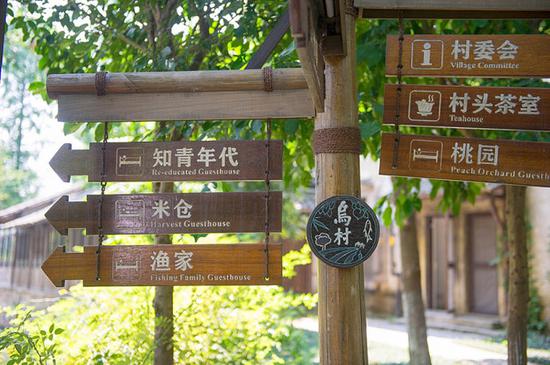 带孩子乌镇乌村游玩攻略,乌镇乡村旅游景点有哪些