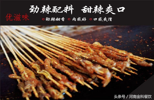 优滋味烤鱼加盟,铁板烤鸭肠赚钱吗