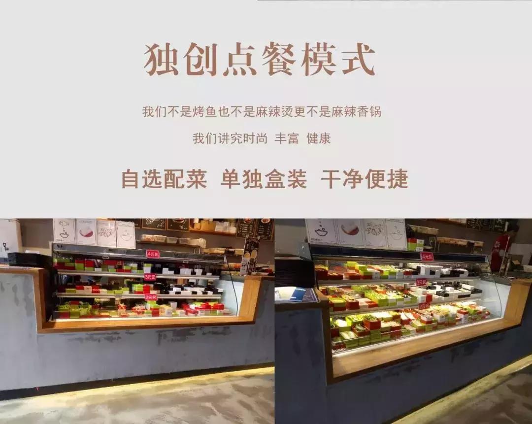 爱辣屋咕噜鱼平阳店,爱辣屋咕噜鱼华阴店